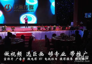 深圳福永宣傳片拍攝制作哪家公司好？巨畫傳媒專業為您攝制